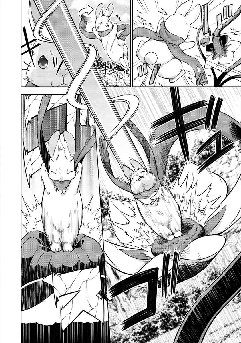 Page 8 Chapter 17 VRMMO de Summoner Hajimemashita