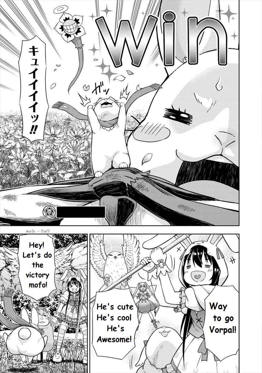 Page 9 Chapter 17 VRMMO de Summoner Hajimemashita