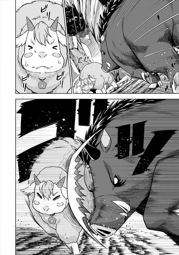 Page 10 Chapter 19 VRMMO de Summoner Hajimemashita