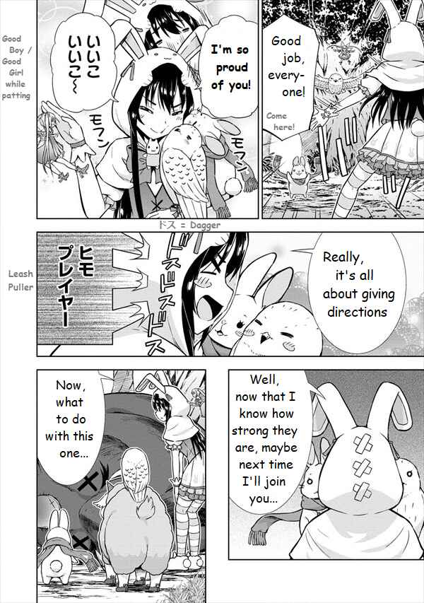Page 16 Chapter 19 VRMMO de Summoner Hajimemashita