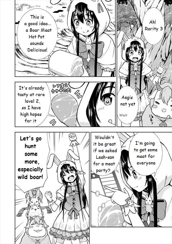 Page 18 Chapter 19 VRMMO de Summoner Hajimemashita