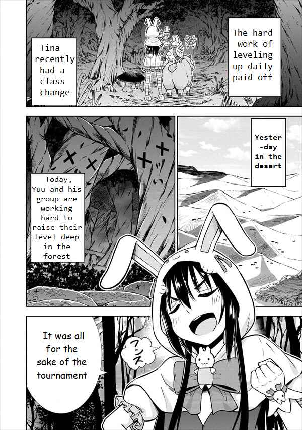 Page 2 Chapter 19 VRMMO de Summoner Hajimemashita