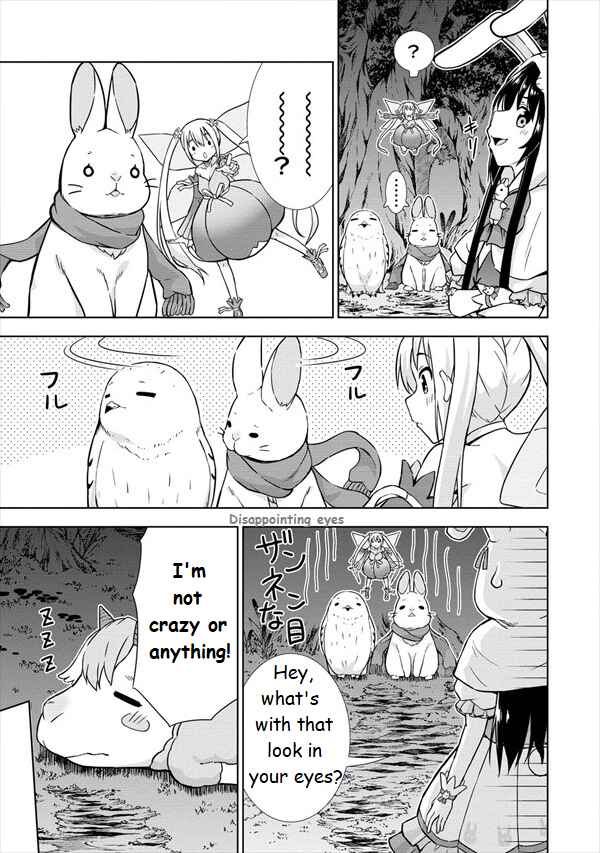 Page 3 Chapter 19 VRMMO de Summoner Hajimemashita