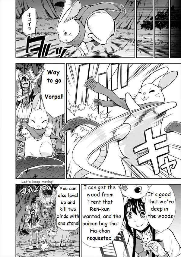 Page 4 Chapter 19 VRMMO de Summoner Hajimemashita