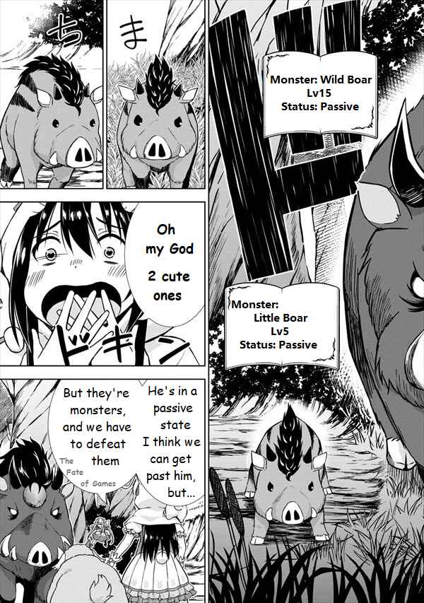Page 7 Chapter 19 VRMMO de Summoner Hajimemashita