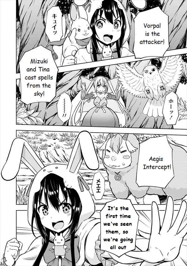 Page 8 Chapter 19 VRMMO de Summoner Hajimemashita