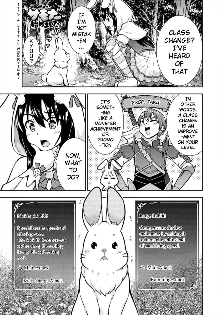 Page 1 Chapter 8 VRMMO de Summoner Hajimemashita