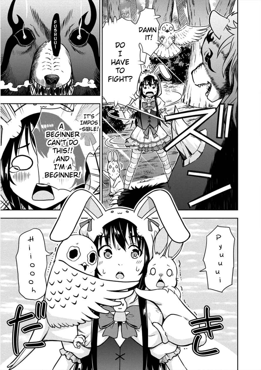 Page 12 Chapter 8 VRMMO de Summoner Hajimemashita