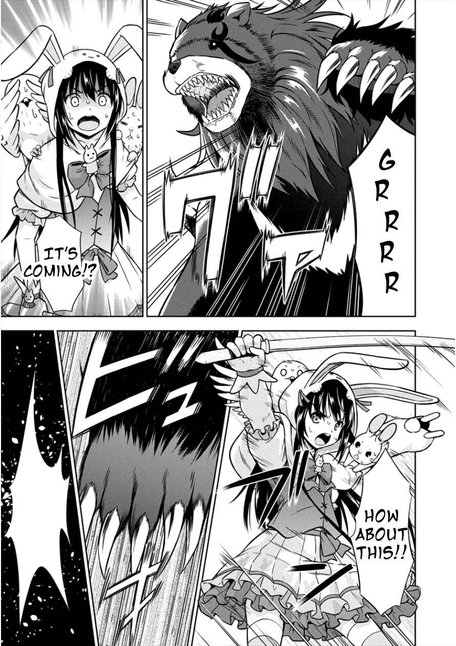 Page 14 Chapter 8 VRMMO de Summoner Hajimemashita