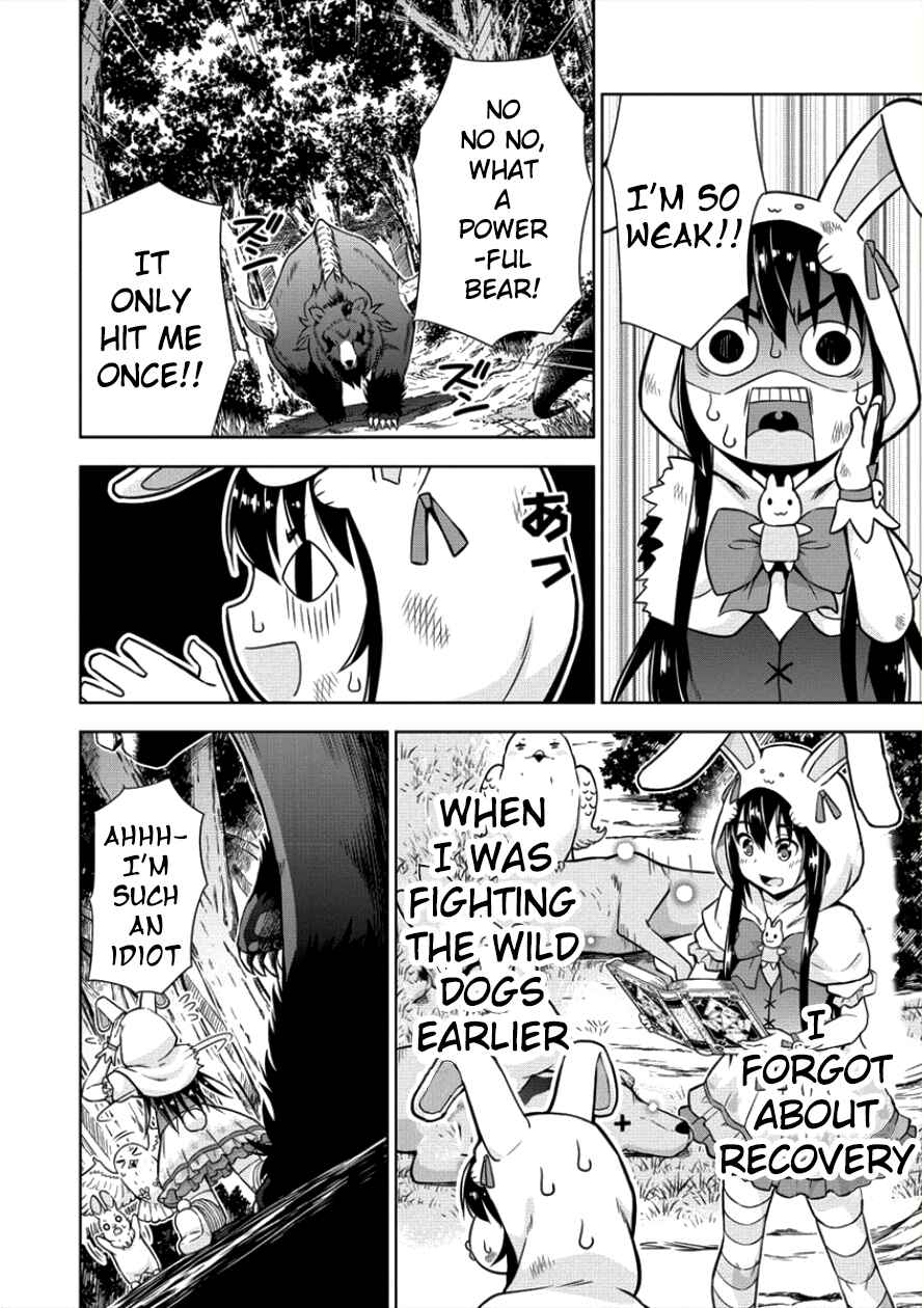 Page 17 Chapter 8 VRMMO de Summoner Hajimemashita