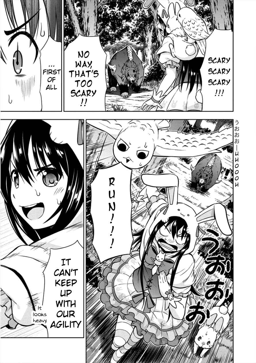 Page 8 Chapter 8 VRMMO de Summoner Hajimemashita