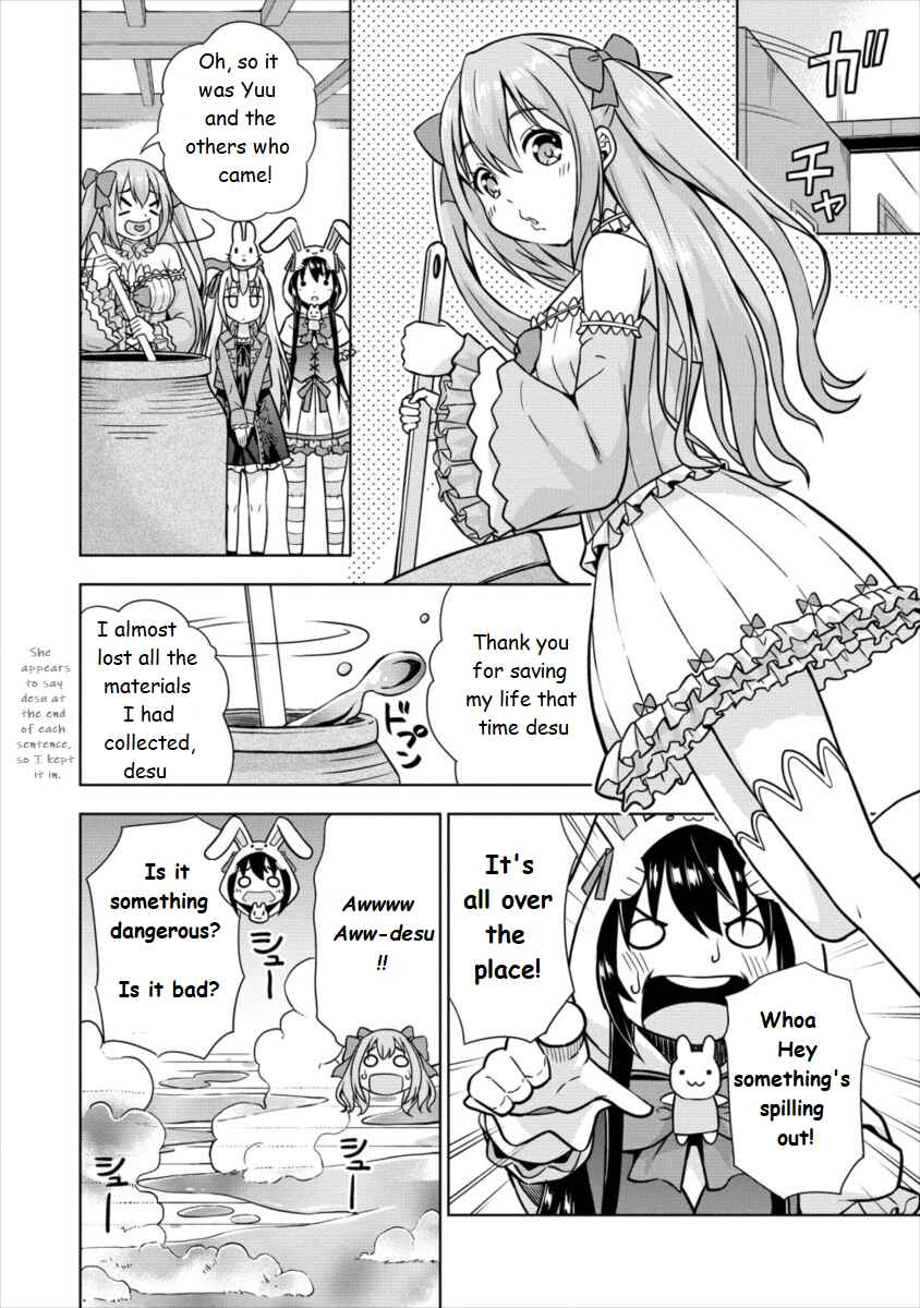 Page 10 Chapter 15 VRMMO de Summoner Hajimemashita