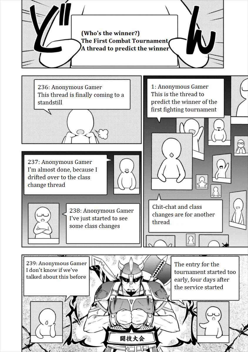 Page 4 Chapter 15 VRMMO de Summoner Hajimemashita