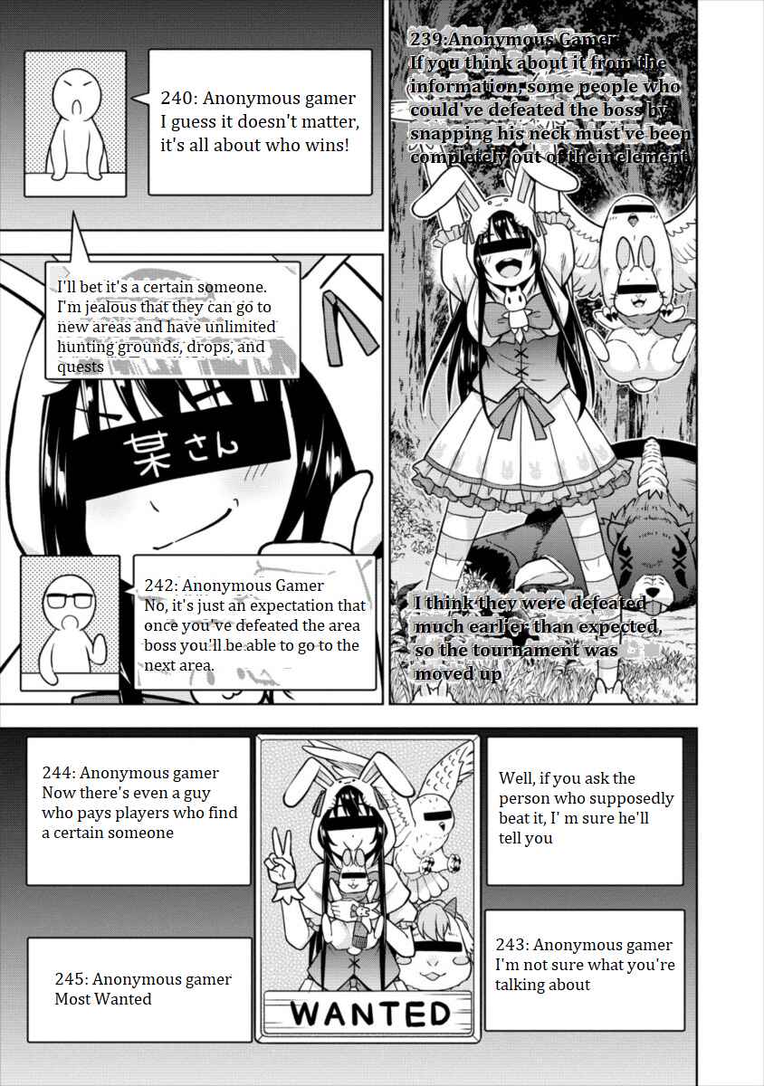 Page 5 Chapter 15 VRMMO de Summoner Hajimemashita