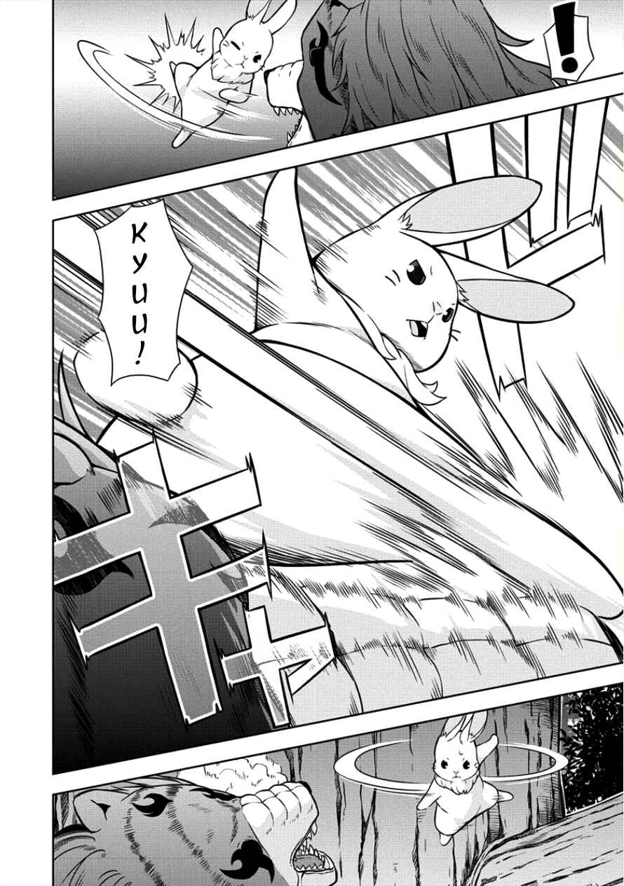 Page 12 Chapter 9 VRMMO de Summoner Hajimemashita