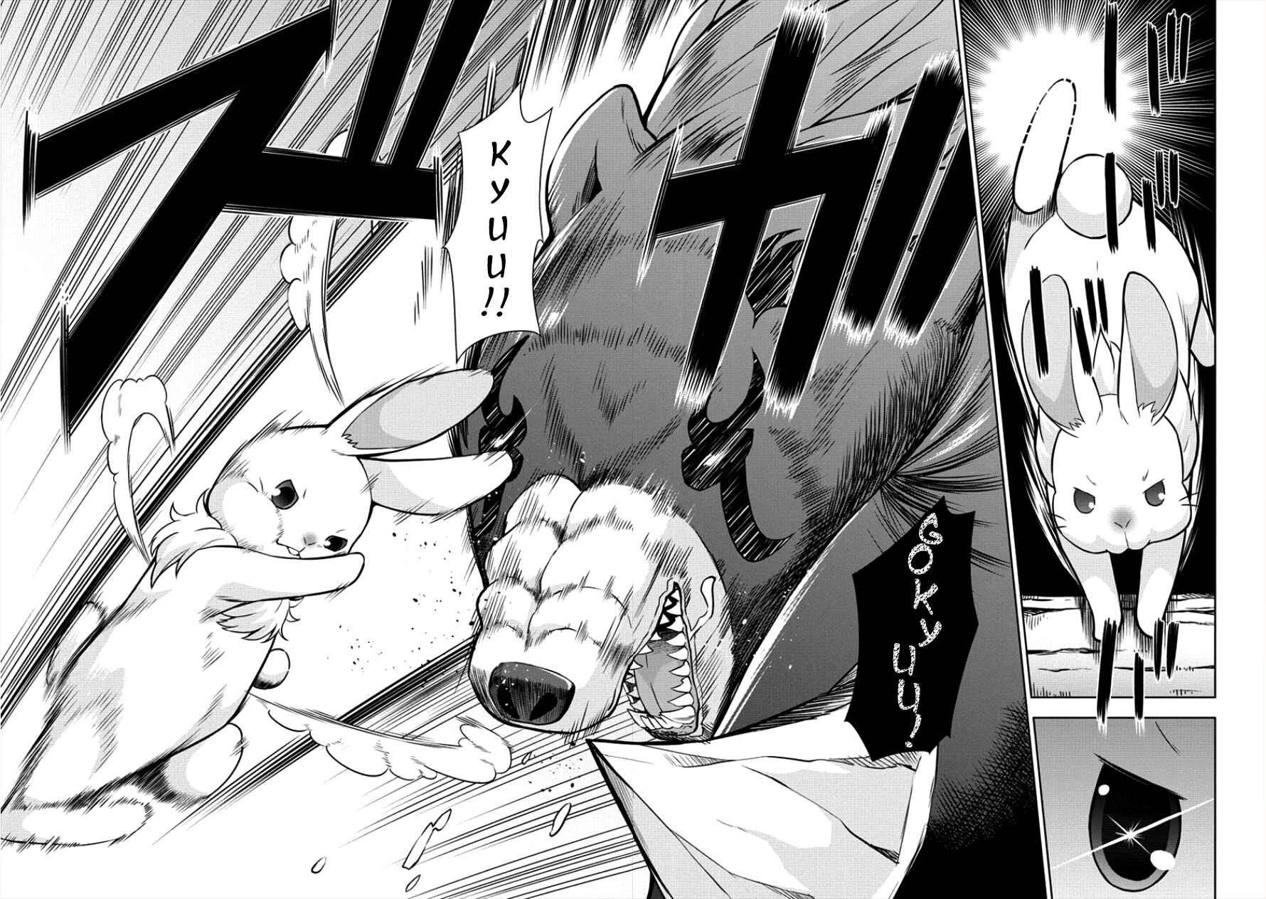 Page 14 Chapter 9 VRMMO de Summoner Hajimemashita