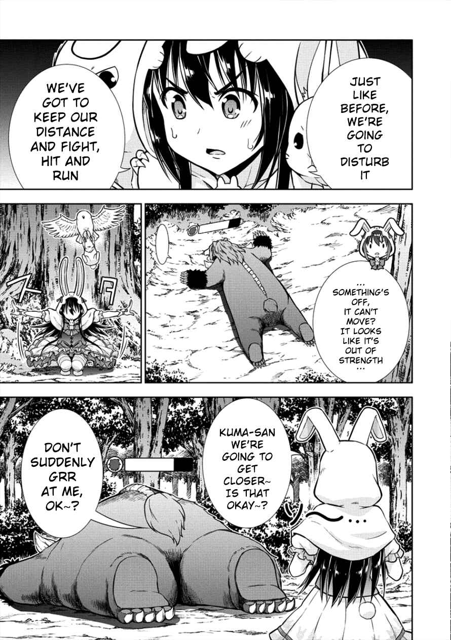 Page 18 Chapter 9 VRMMO de Summoner Hajimemashita