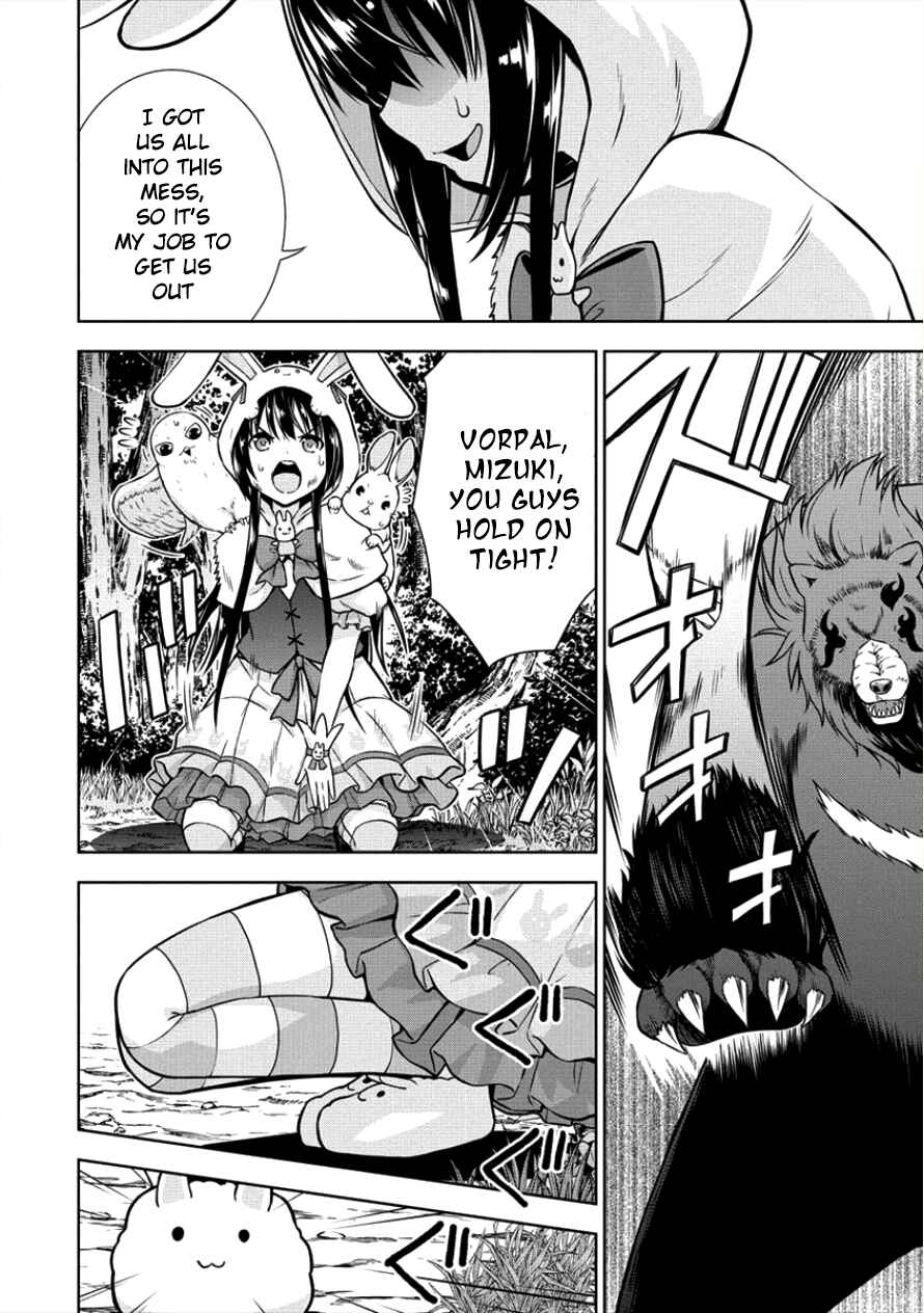 Page 2 Chapter 9 VRMMO de Summoner Hajimemashita