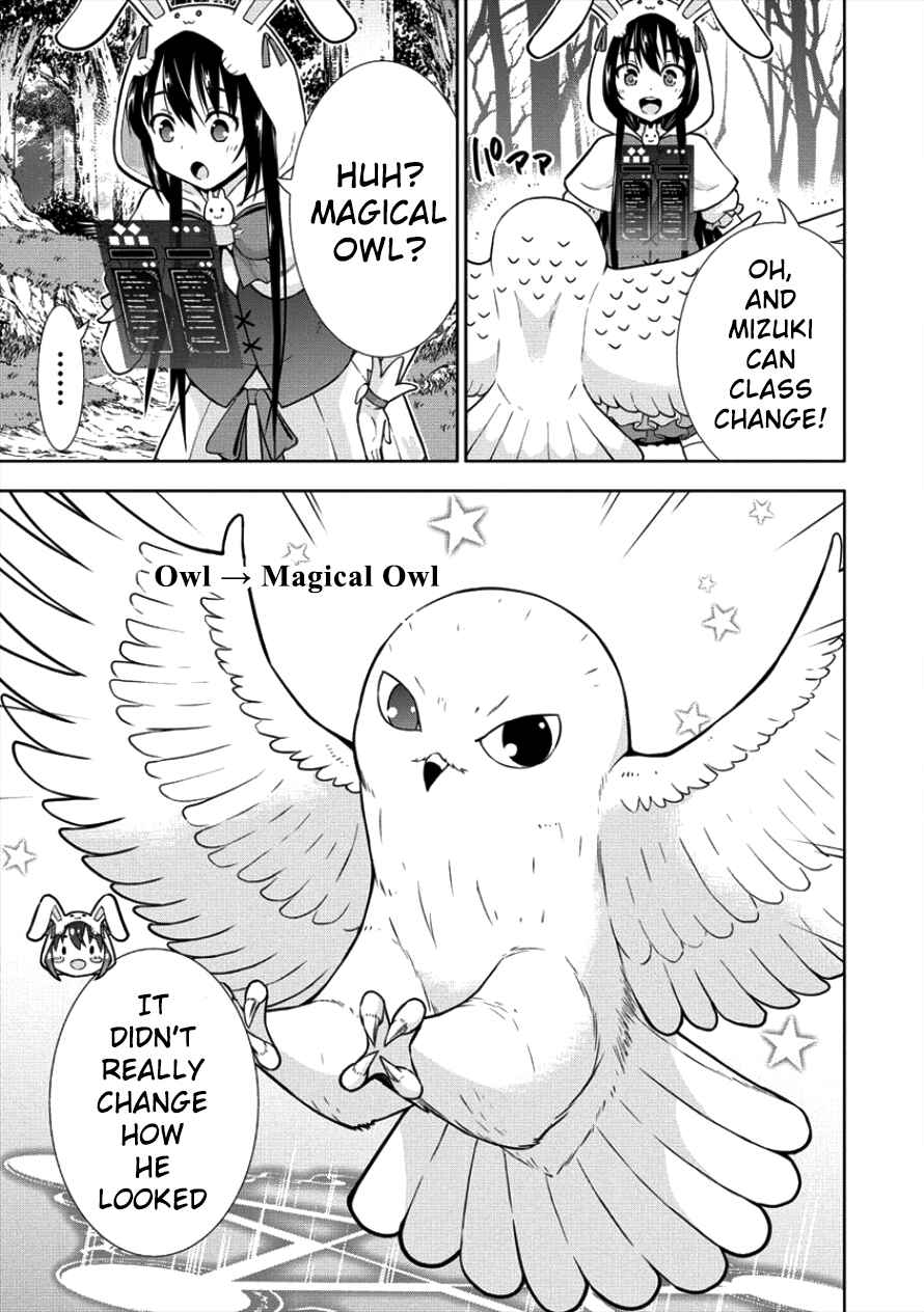 Page 22 Chapter 9 VRMMO de Summoner Hajimemashita