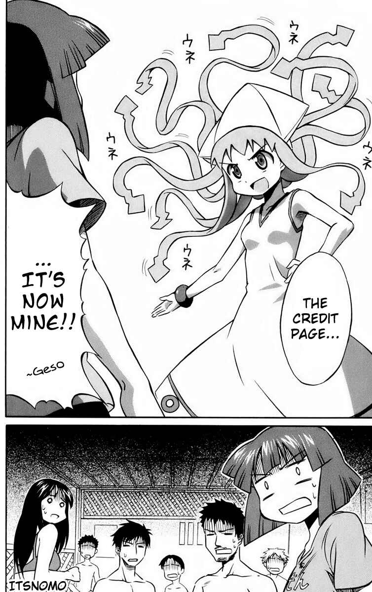 Page 27 Chapter 9 VRMMO de Summoner Hajimemashita