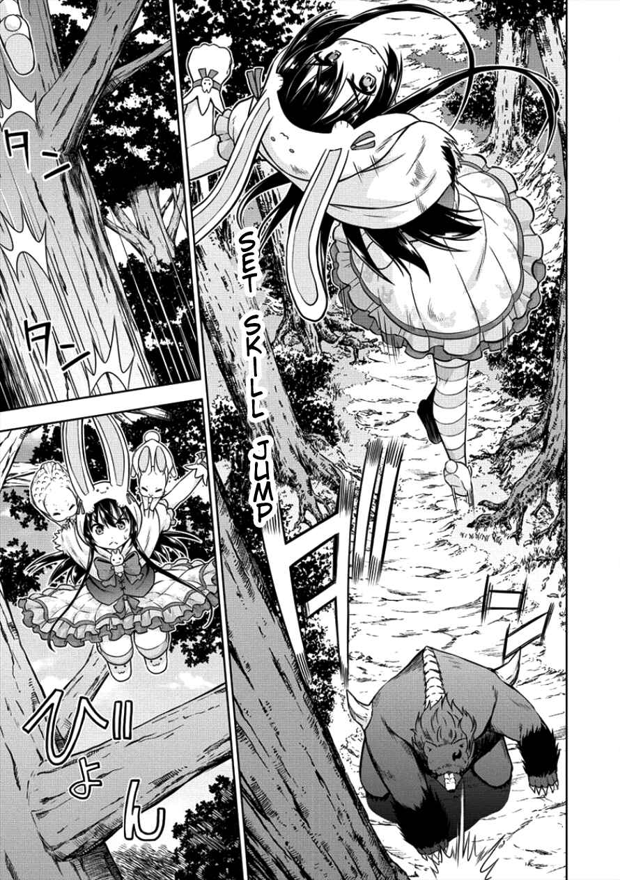Page 3 Chapter 9 VRMMO de Summoner Hajimemashita