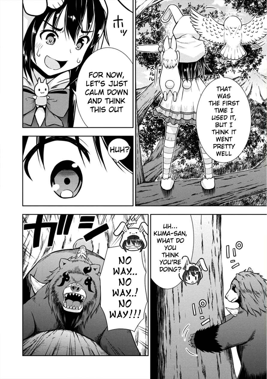 Page 4 Chapter 9 VRMMO de Summoner Hajimemashita