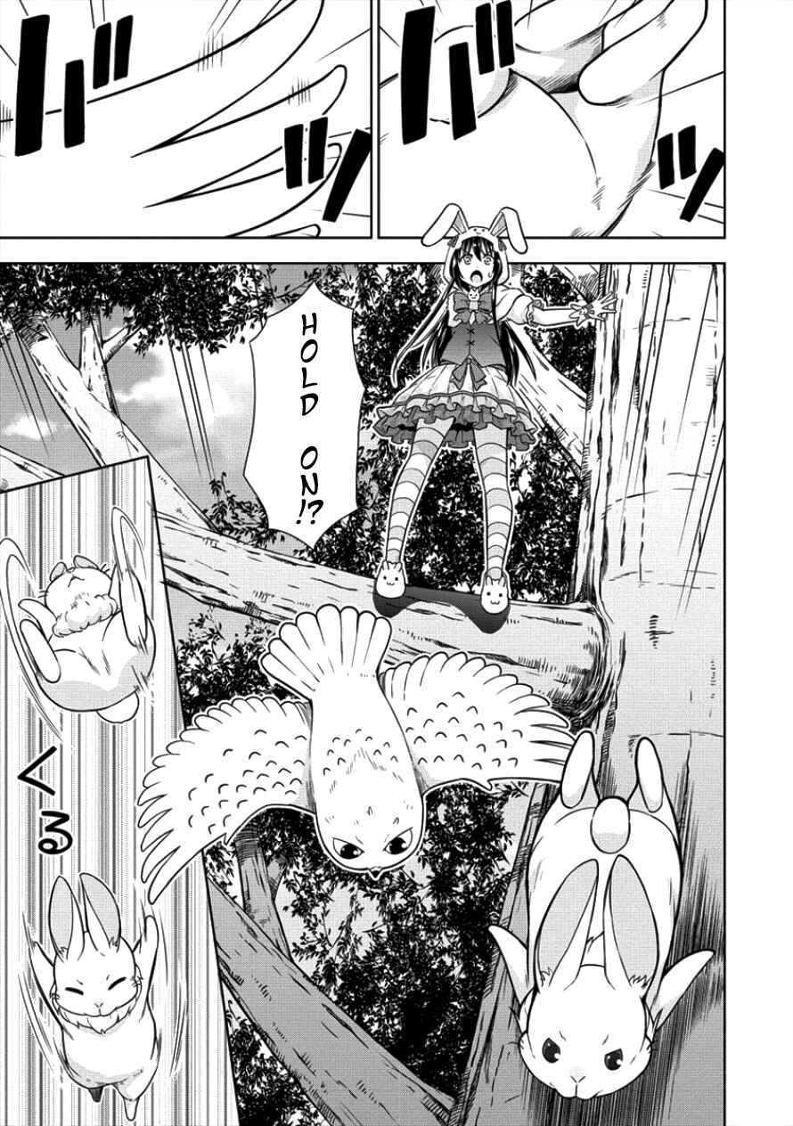 Page 7 Chapter 9 VRMMO de Summoner Hajimemashita