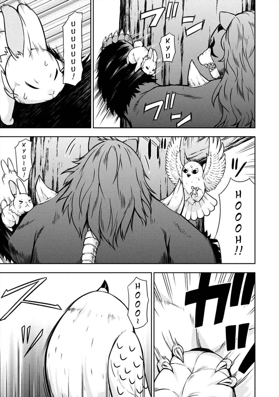 Page 9 Chapter 9 VRMMO de Summoner Hajimemashita