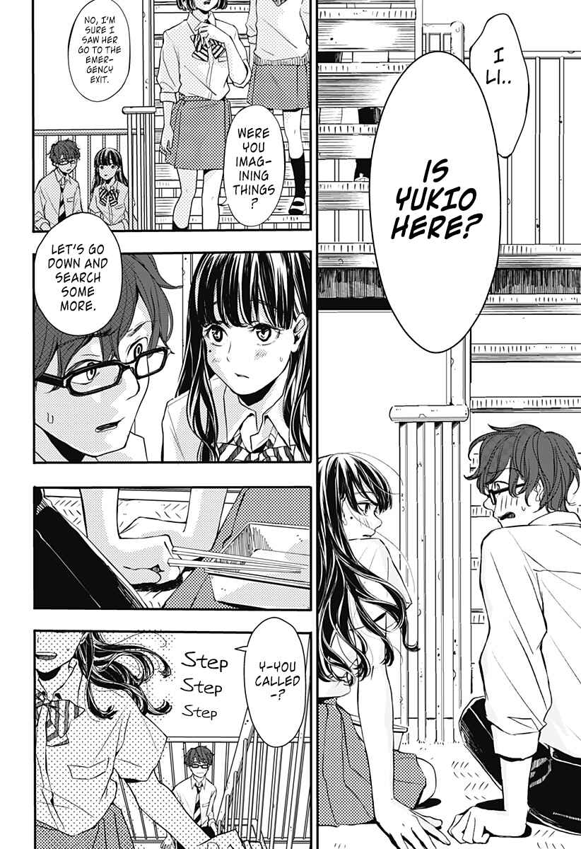 Page 26 Chapter Unknown_9d6c Lunchtime Accomplice