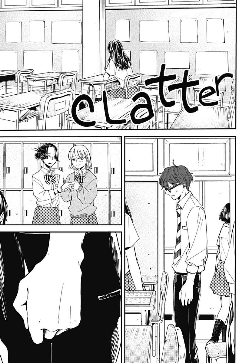 Page 35 Chapter Unknown_9d6c Lunchtime Accomplice