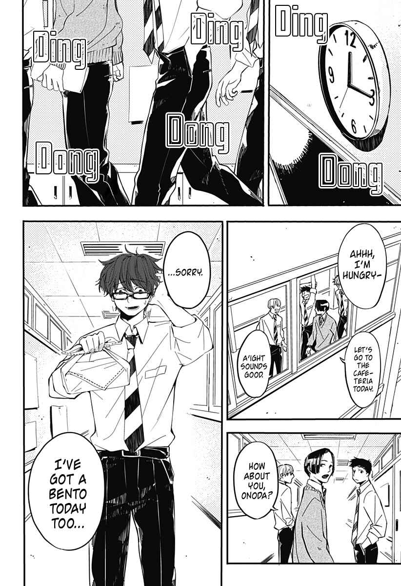 Page 4 Chapter Unknown_9d6c Lunchtime Accomplice