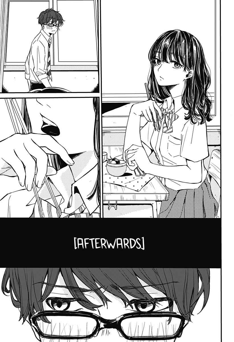 Page 7 Chapter Unknown_9d6c Lunchtime Accomplice