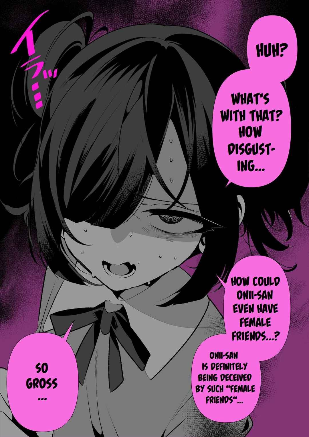 Page 2 Chapter 3 Onii-san no Zaako Zaako♡