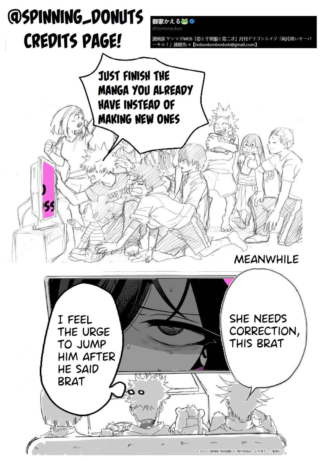 Page 3 Chapter 3 Onii-san no Zaako Zaako♡