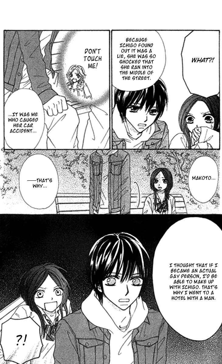 Page 14 Chapter 6 Ichigo to Anzu
