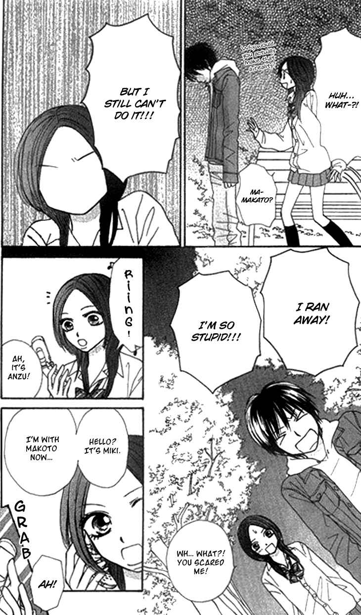 Page 15 Chapter 6 Ichigo to Anzu