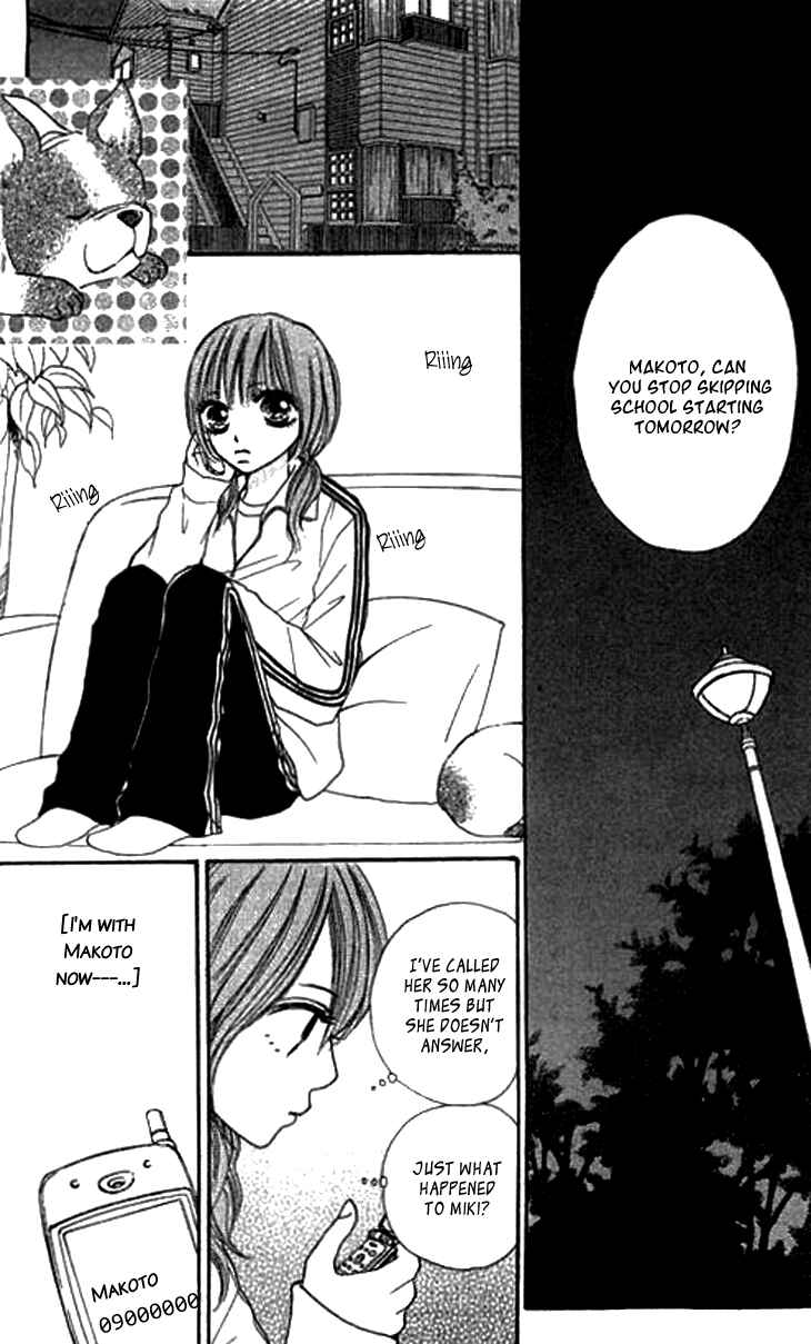 Page 17 Chapter 6 Ichigo to Anzu