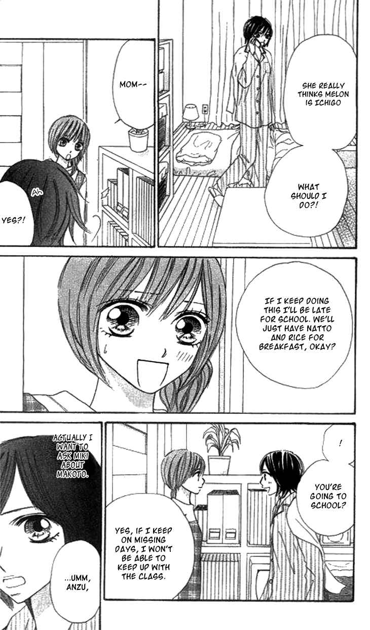 Page 23 Chapter 6 Ichigo to Anzu