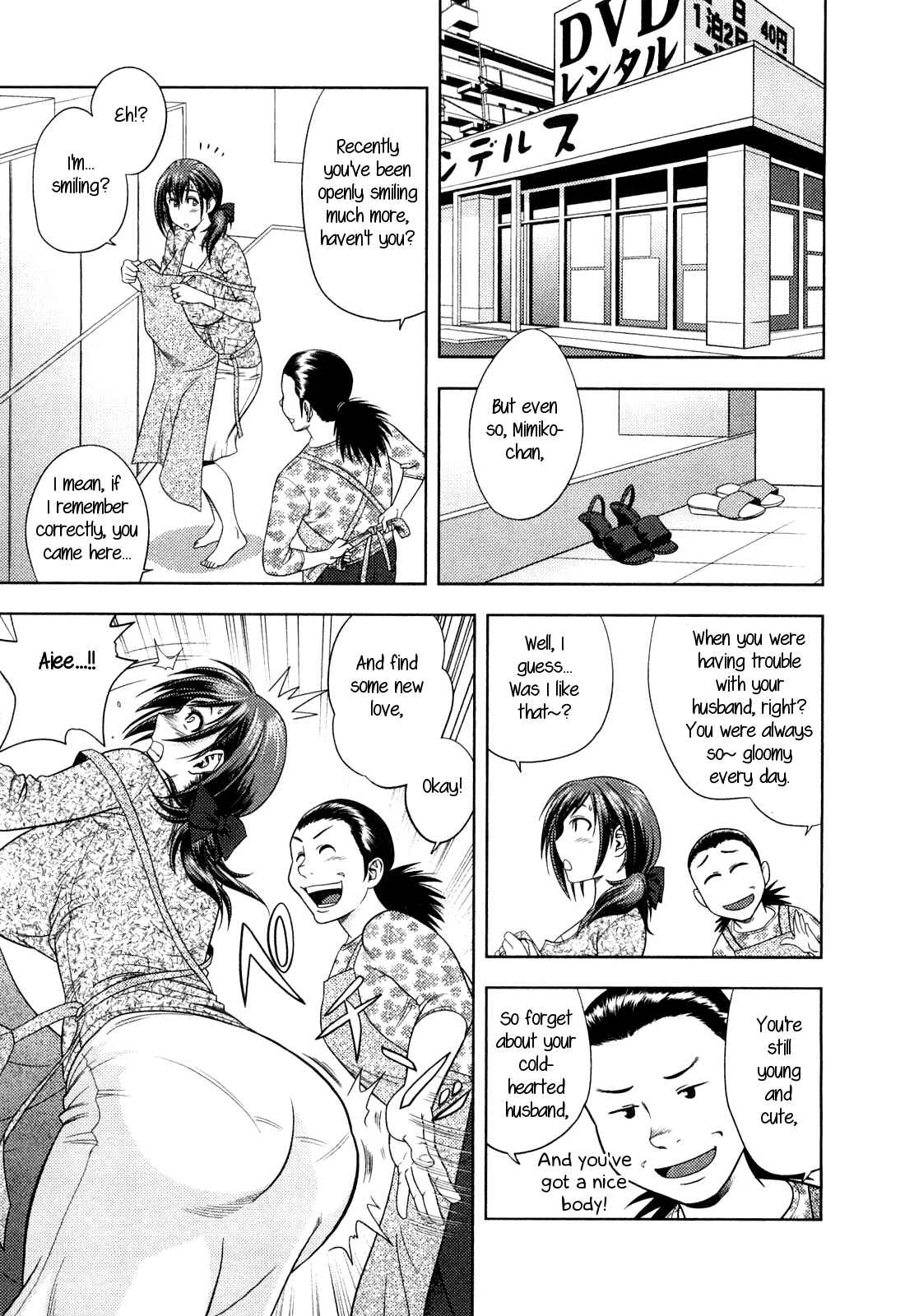 Page 7 Chapter 2 Choi M Mimiko-san