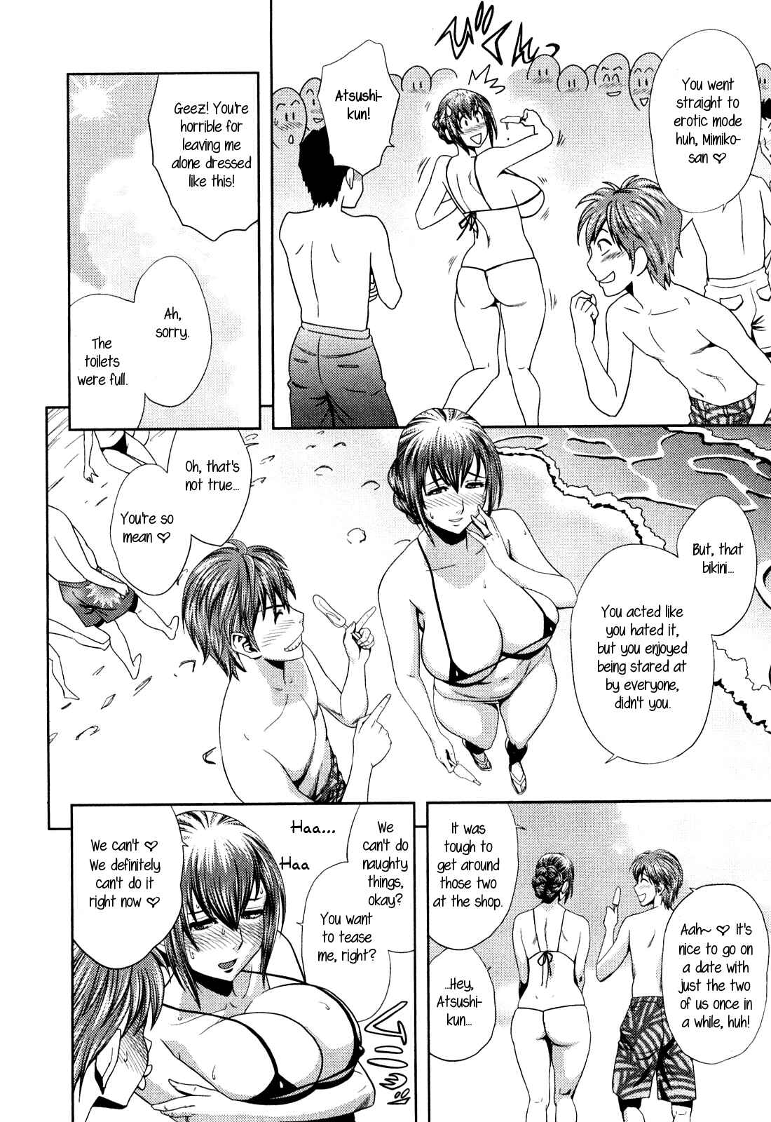 Page 4 Chapter 5 Choi M Mimiko-san
