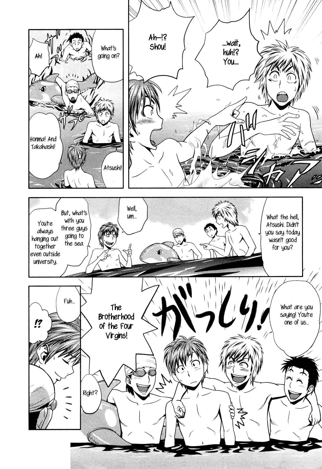 Page 6 Chapter 5 Choi M Mimiko-san