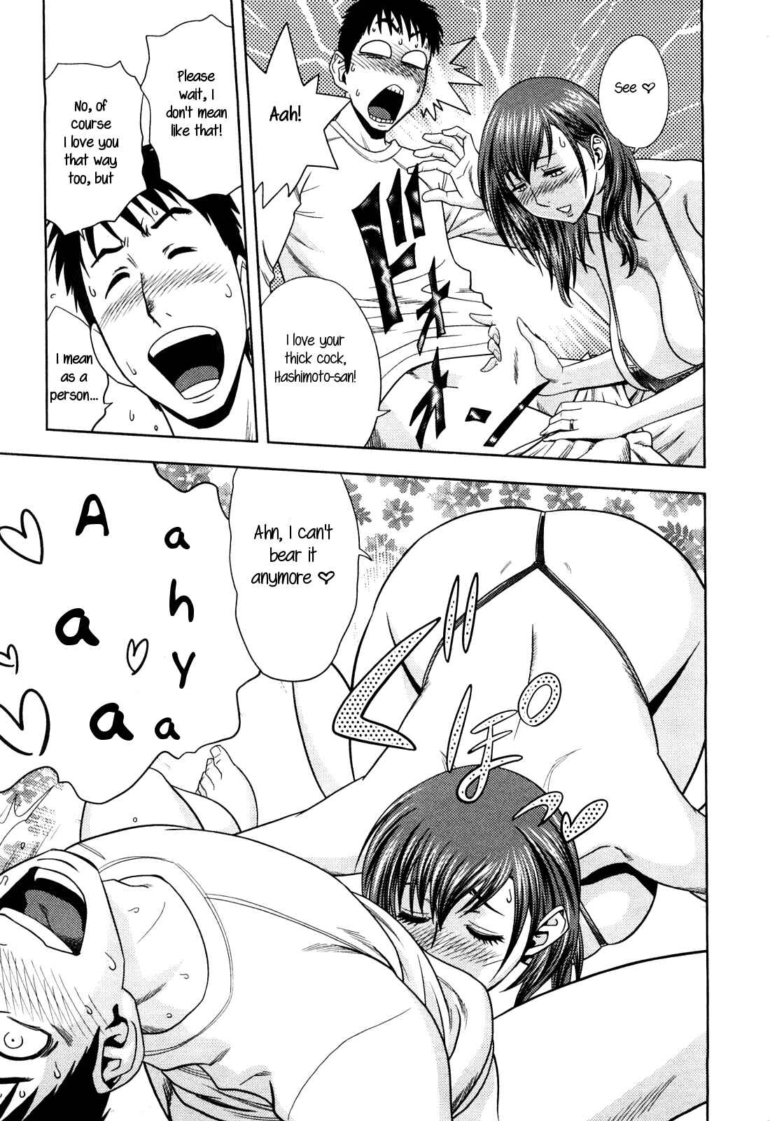 Page 13 Chapter 4 Choi M Mimiko-san