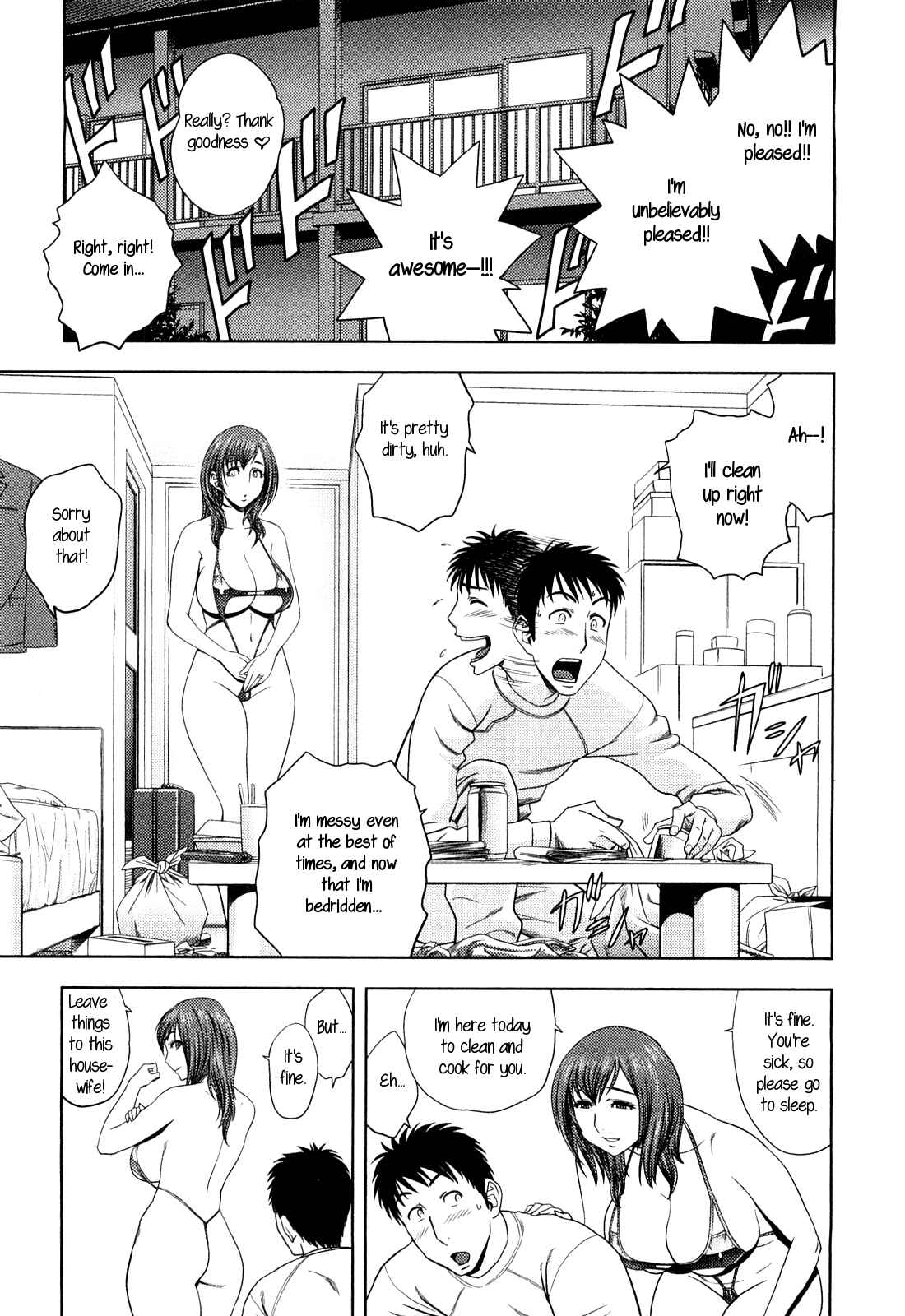 Page 5 Chapter 4 Choi M Mimiko-san