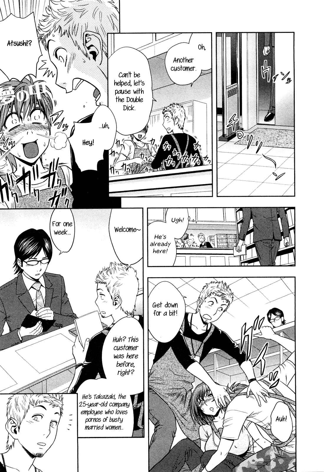 Page 13 Chapter 3 Choi M Mimiko-san