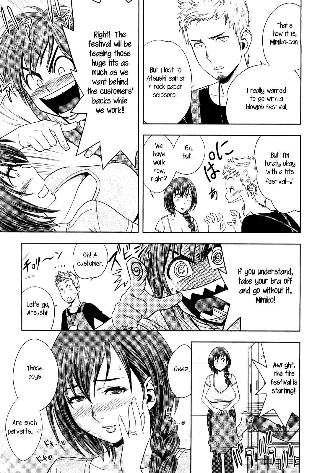 Page 3 Chapter 3 Choi M Mimiko-san