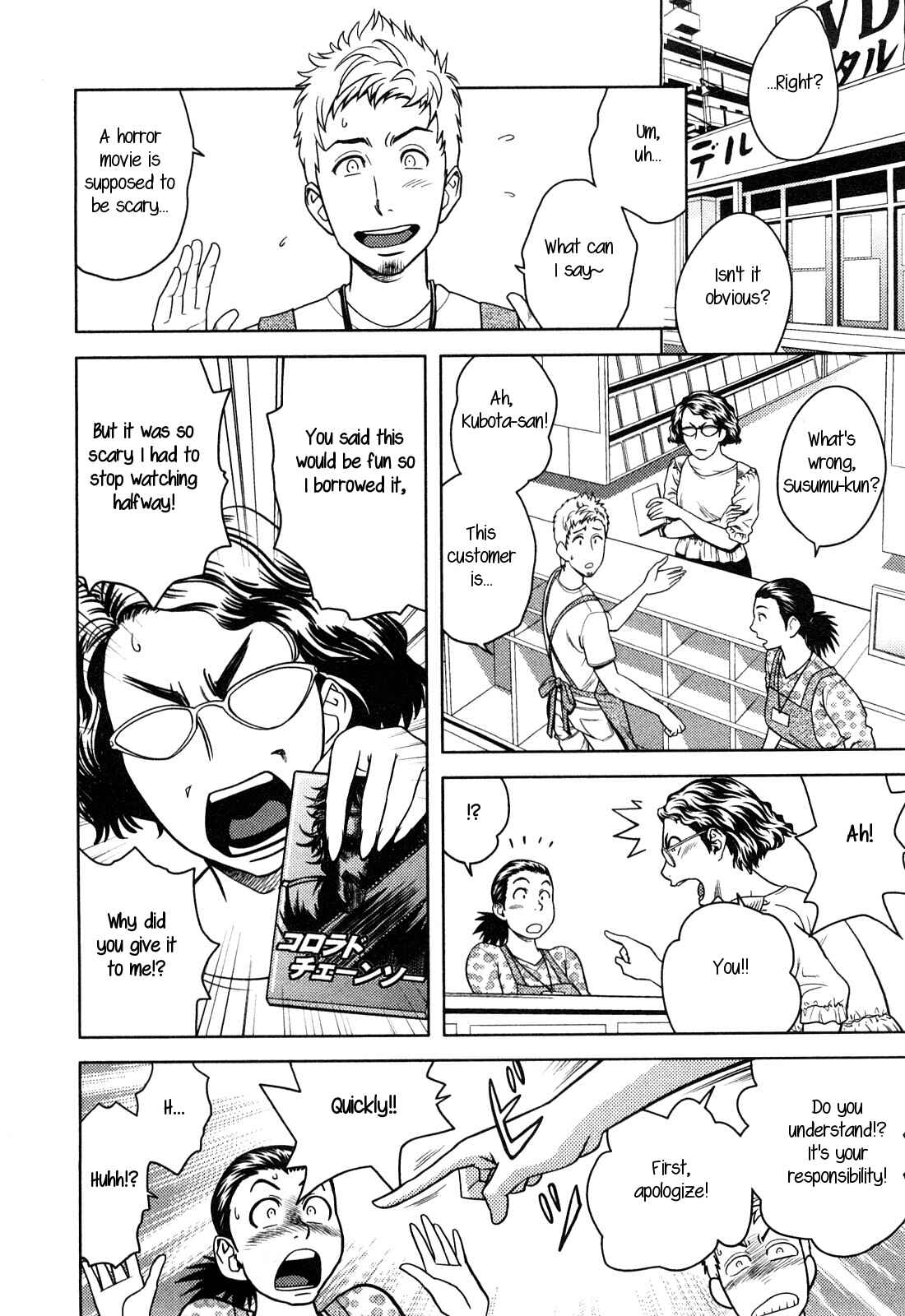 Page 2 Chapter 6 Choi M Mimiko-san