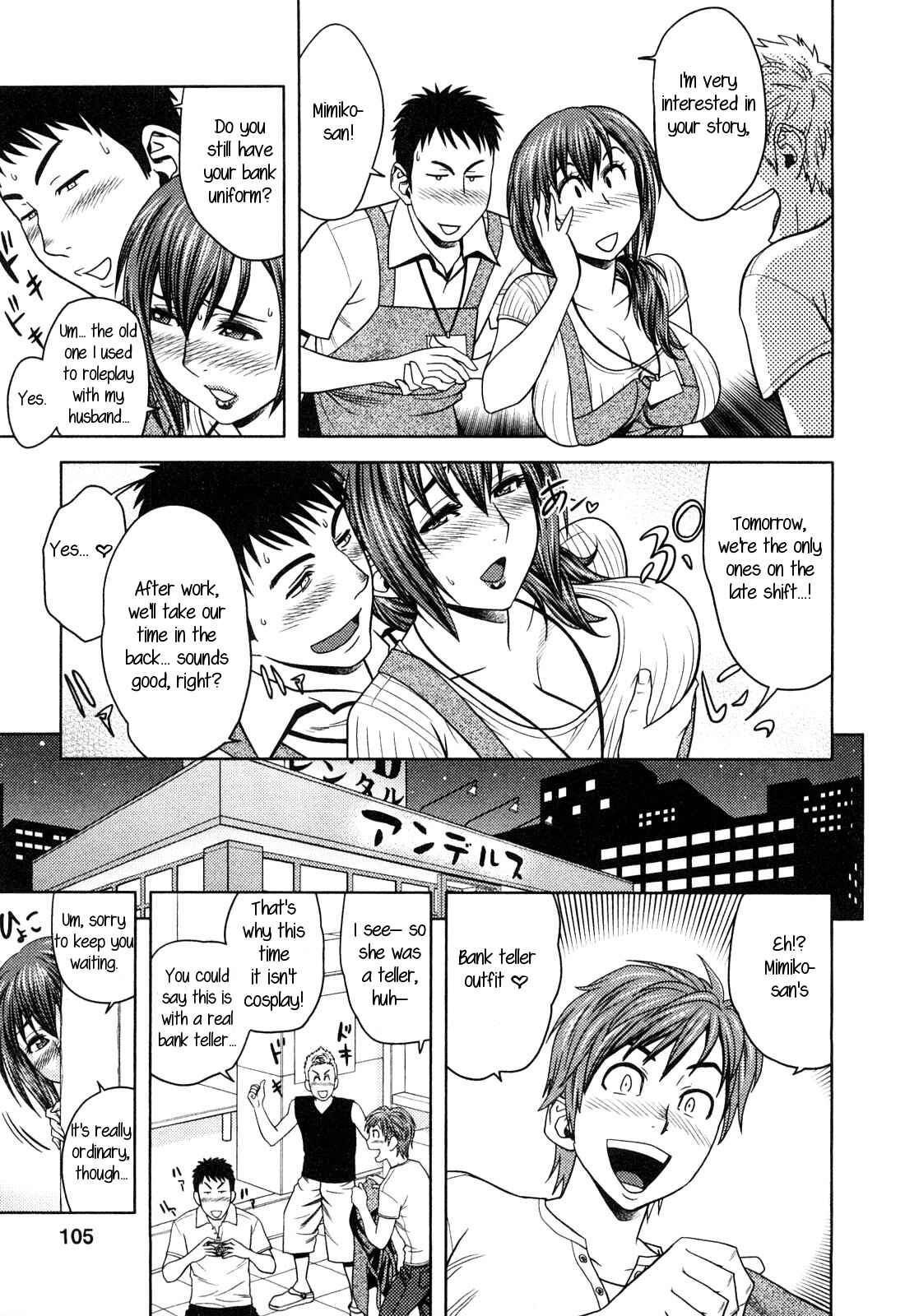 Page 7 Chapter 6 Choi M Mimiko-san