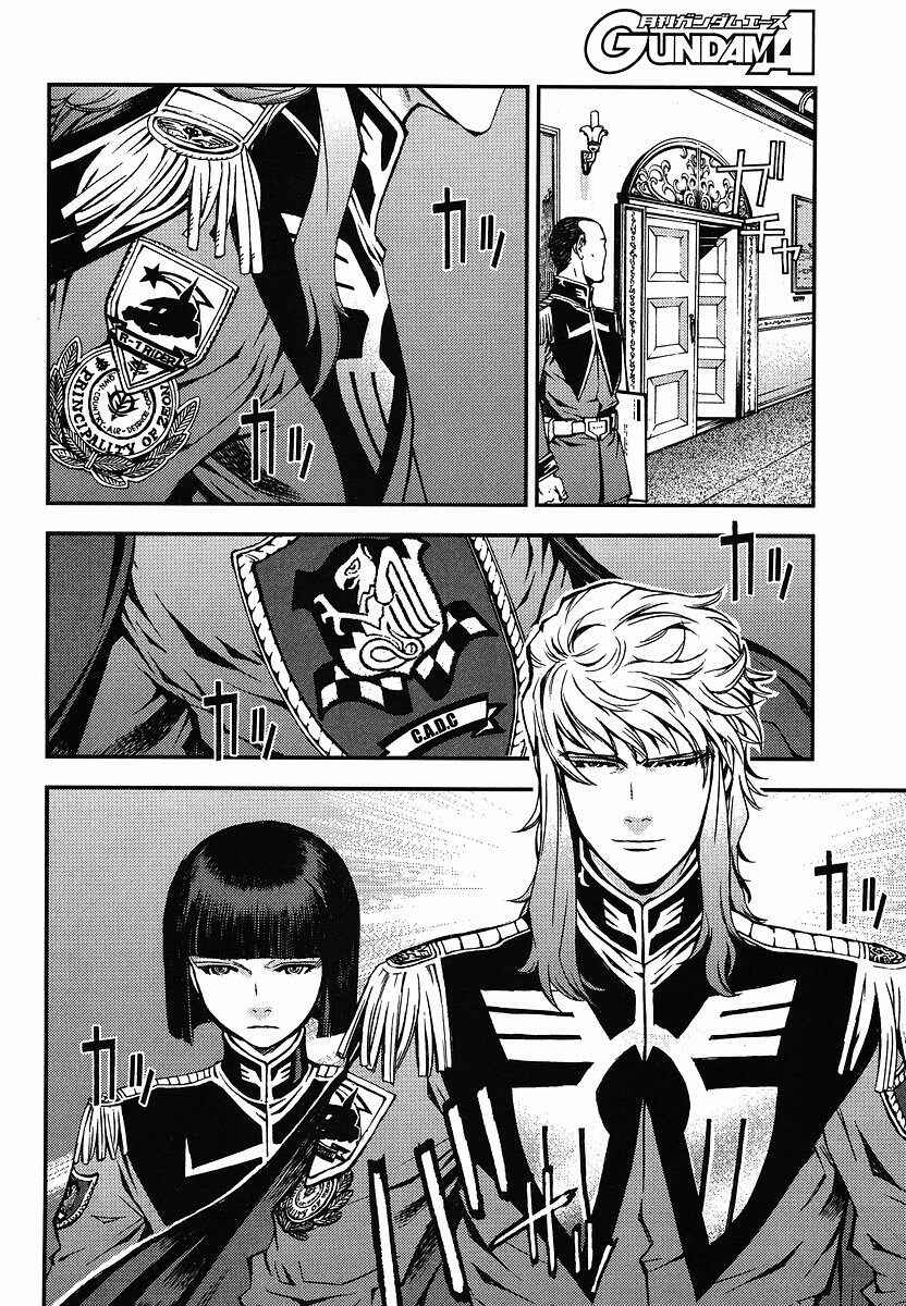 Page 12 Chapter 11 Mobile Suit Gundam: Plan to Assassinate Gihren