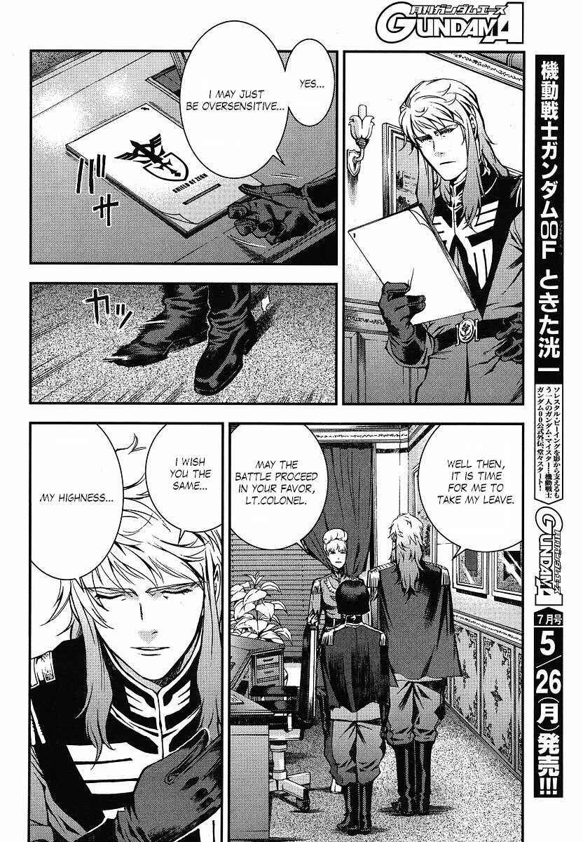 Page 20 Chapter 11 Mobile Suit Gundam: Plan to Assassinate Gihren