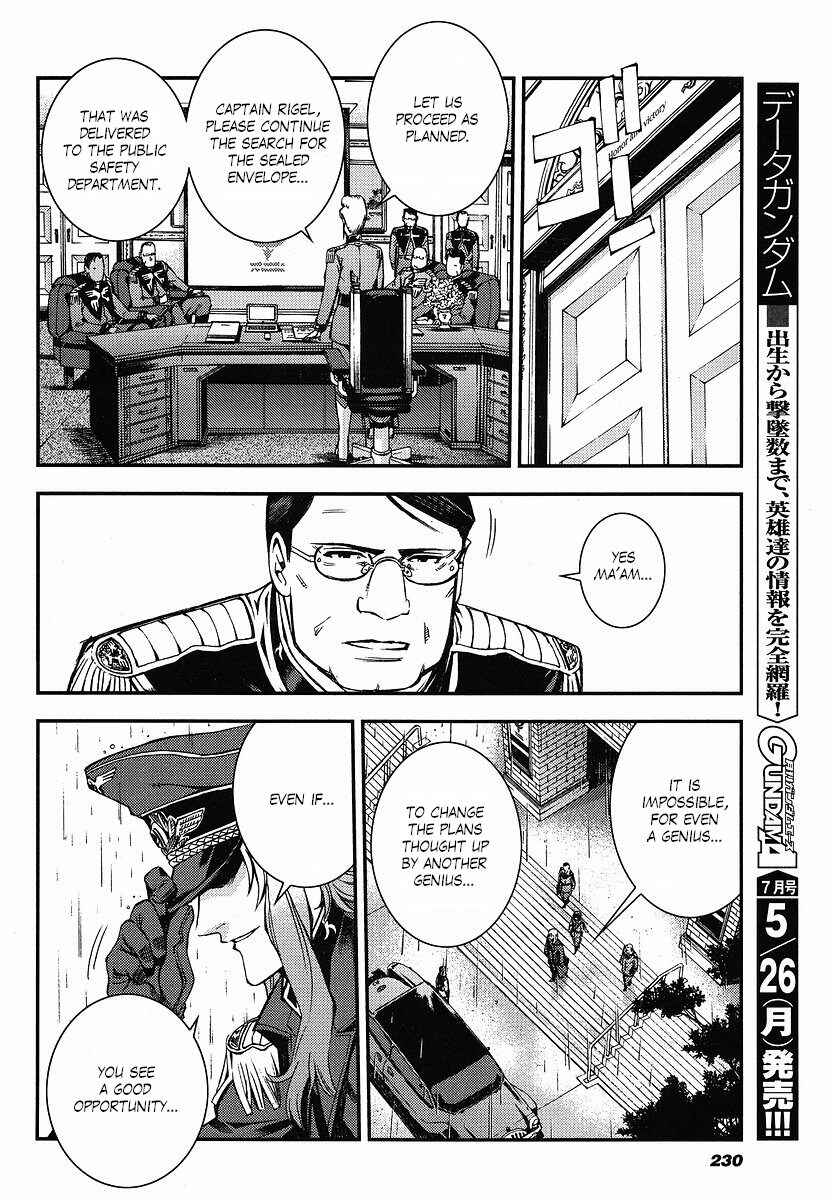 Page 22 Chapter 11 Mobile Suit Gundam: Plan to Assassinate Gihren